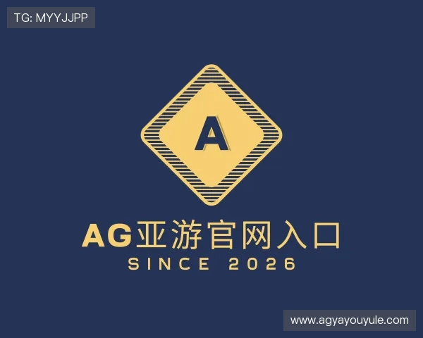 认识AG亚游官网入口